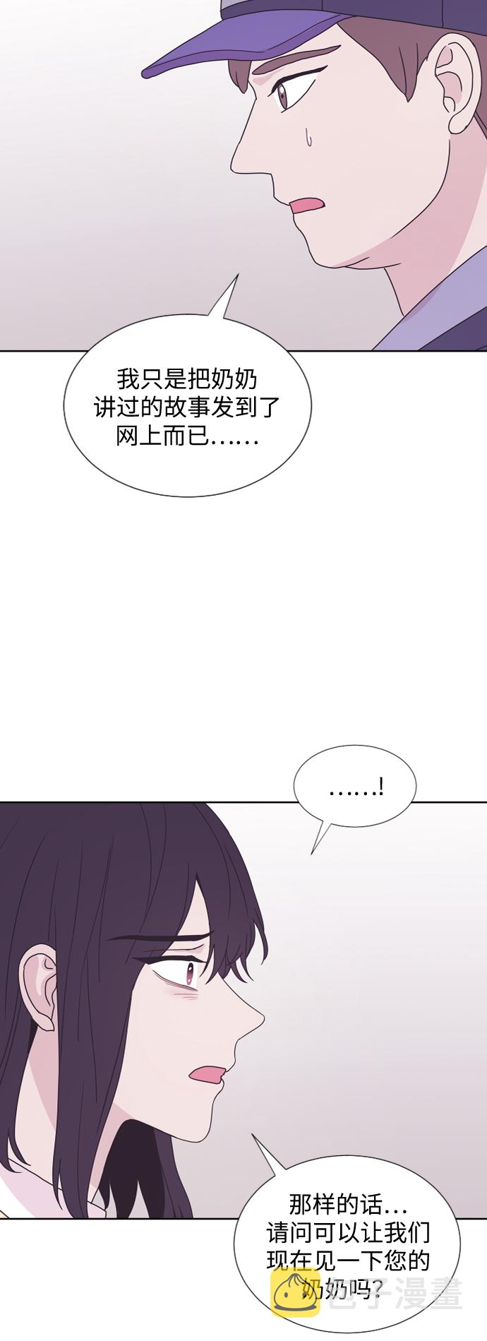 第61话50