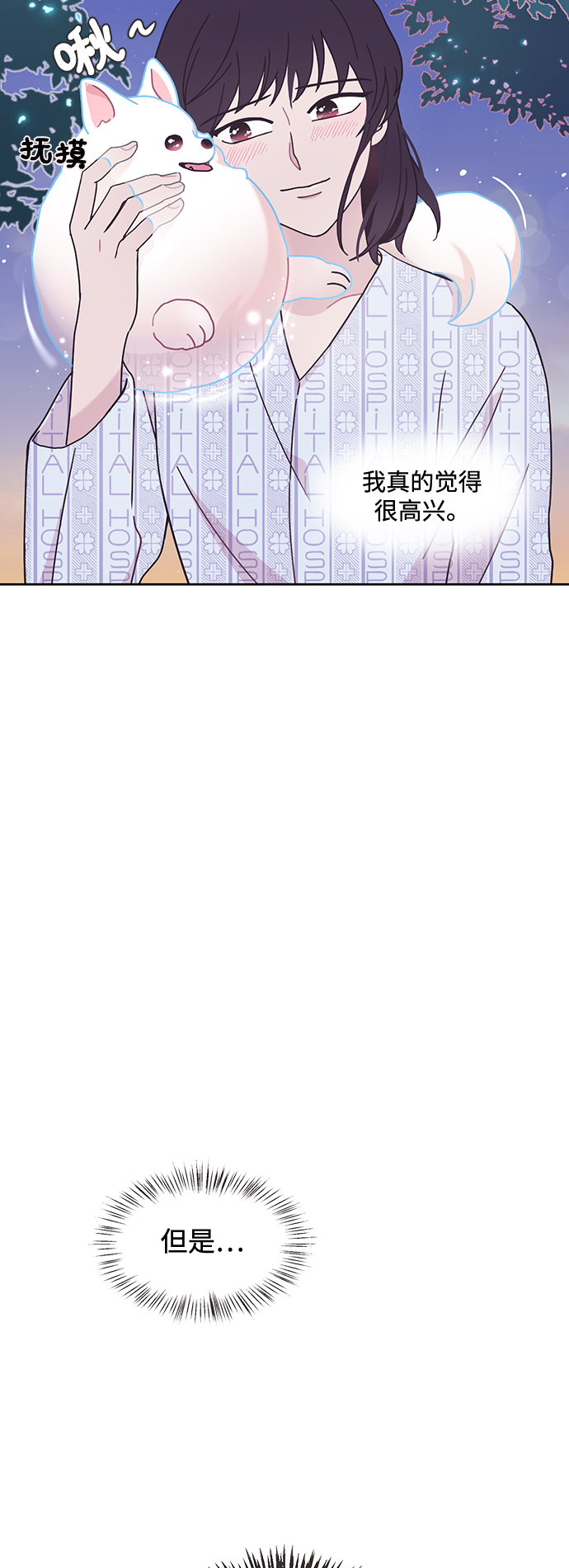 第10话4