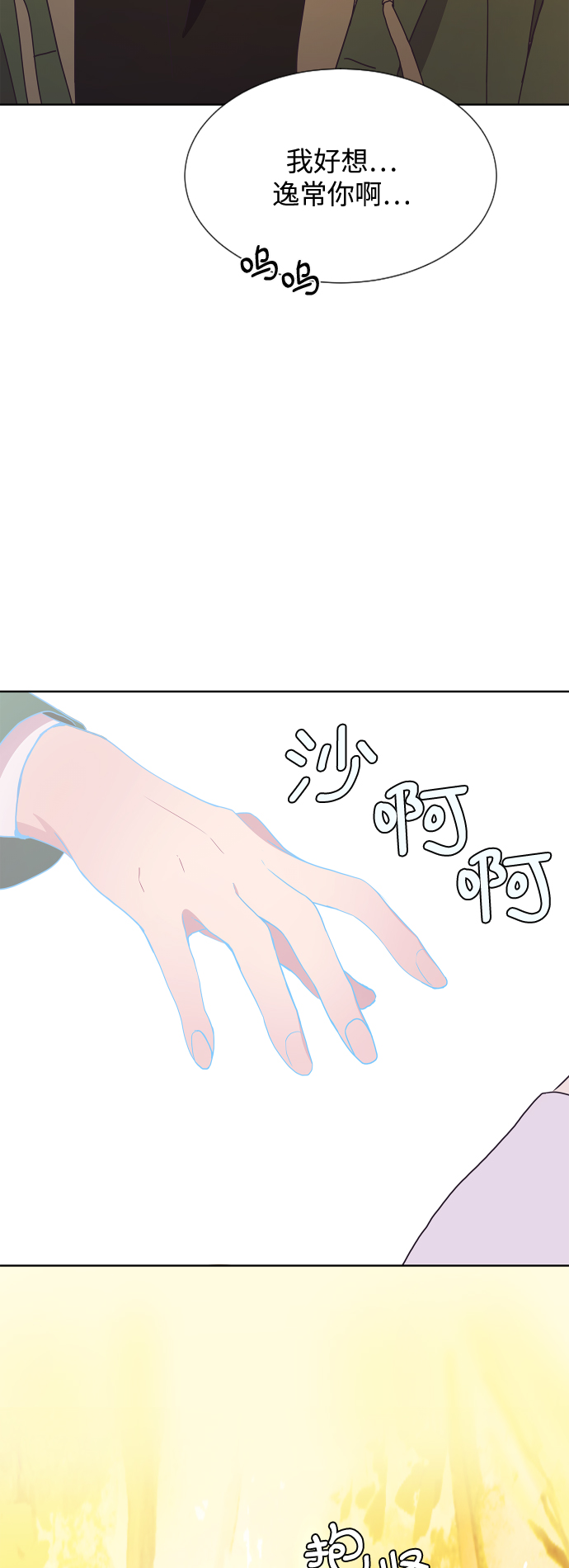 第36话57