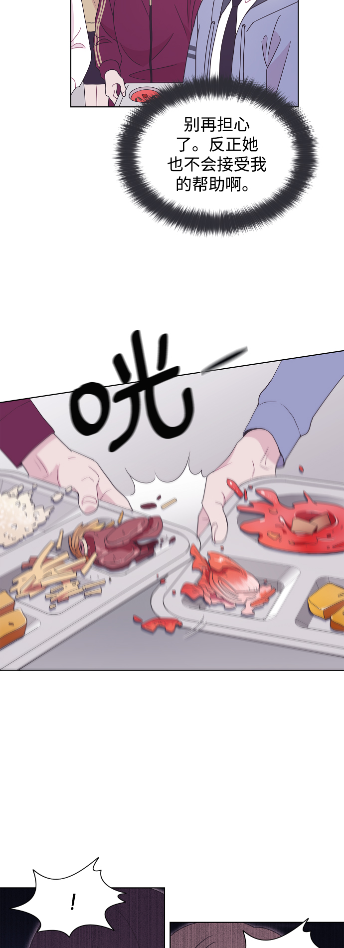 第34话28