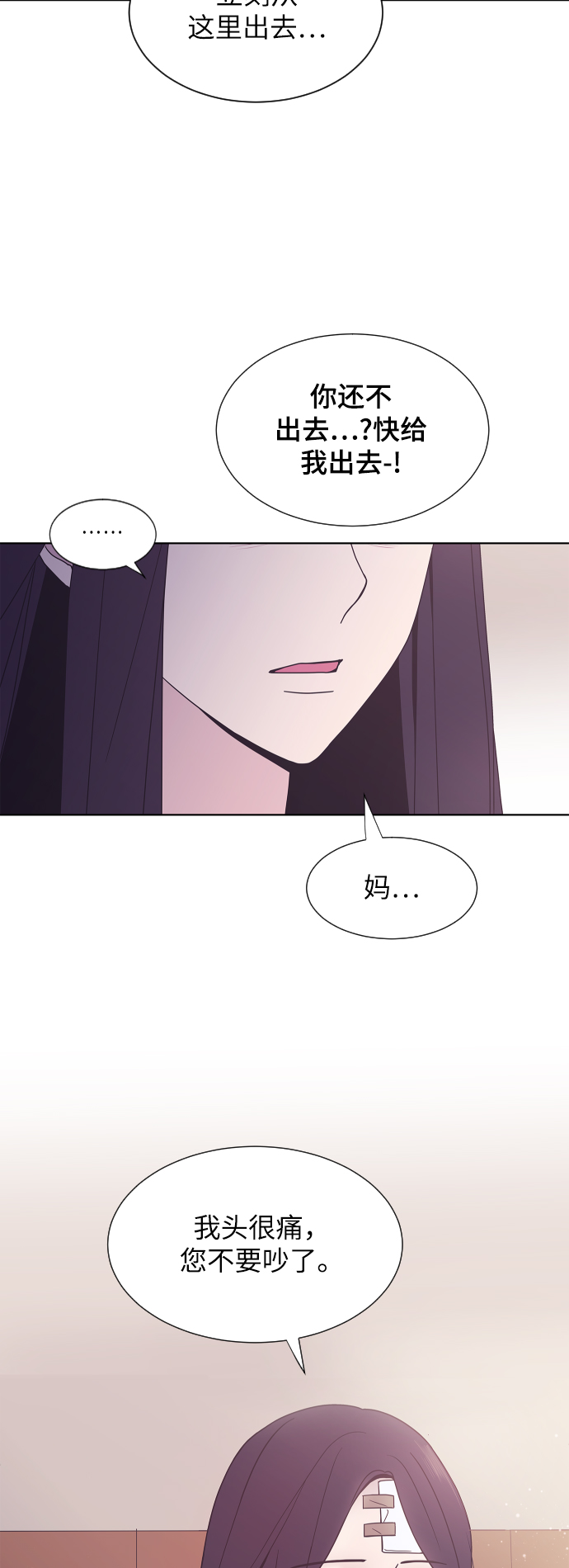 第34话8
