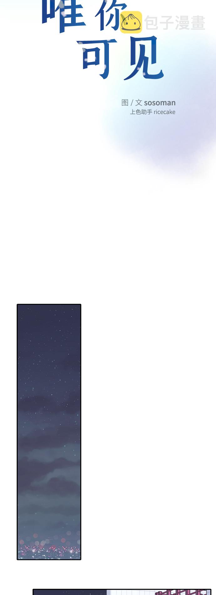 第11话10