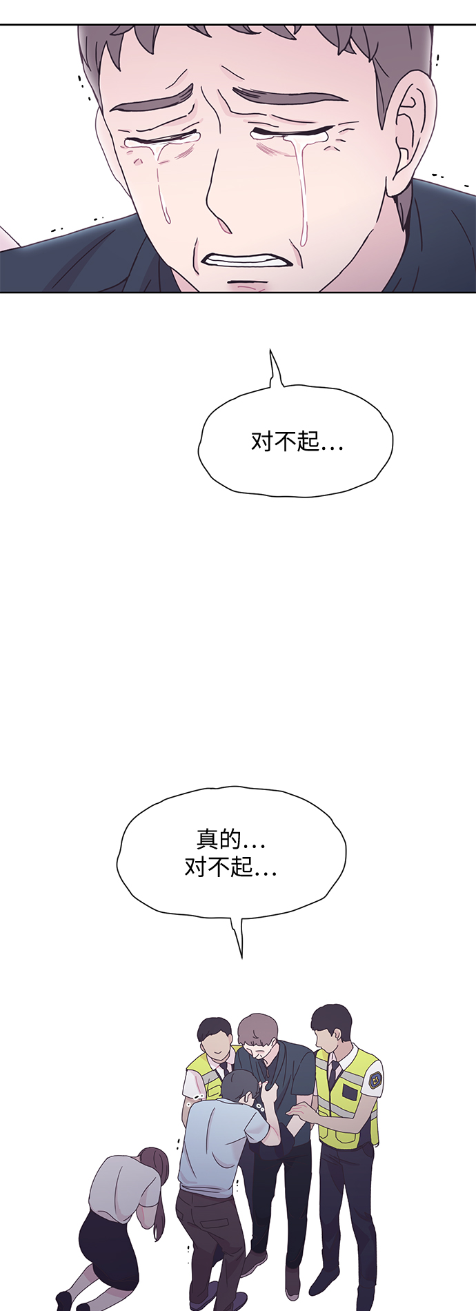 第26话25
