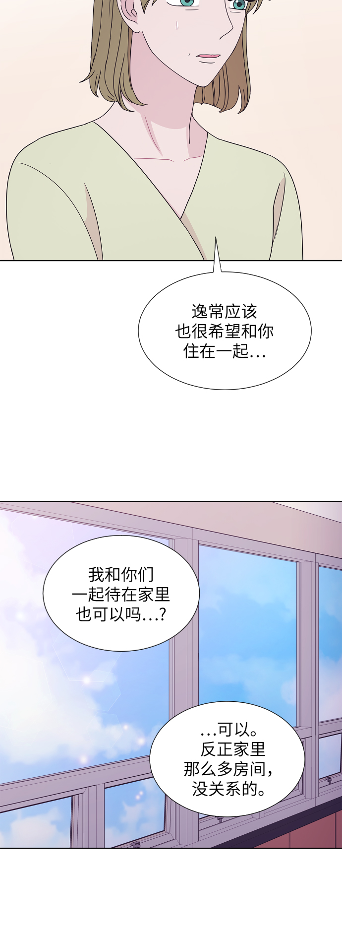 第68话49