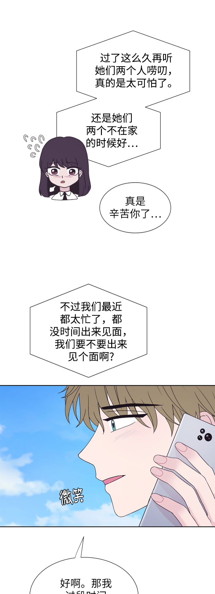 第68话44