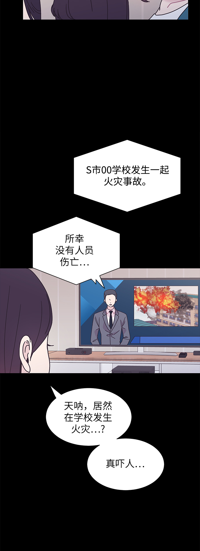 第22话26