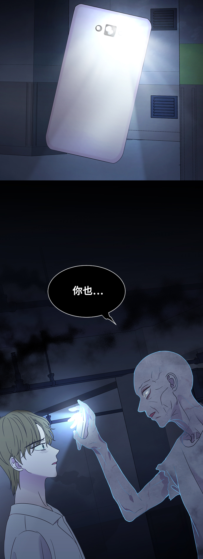 第47话61