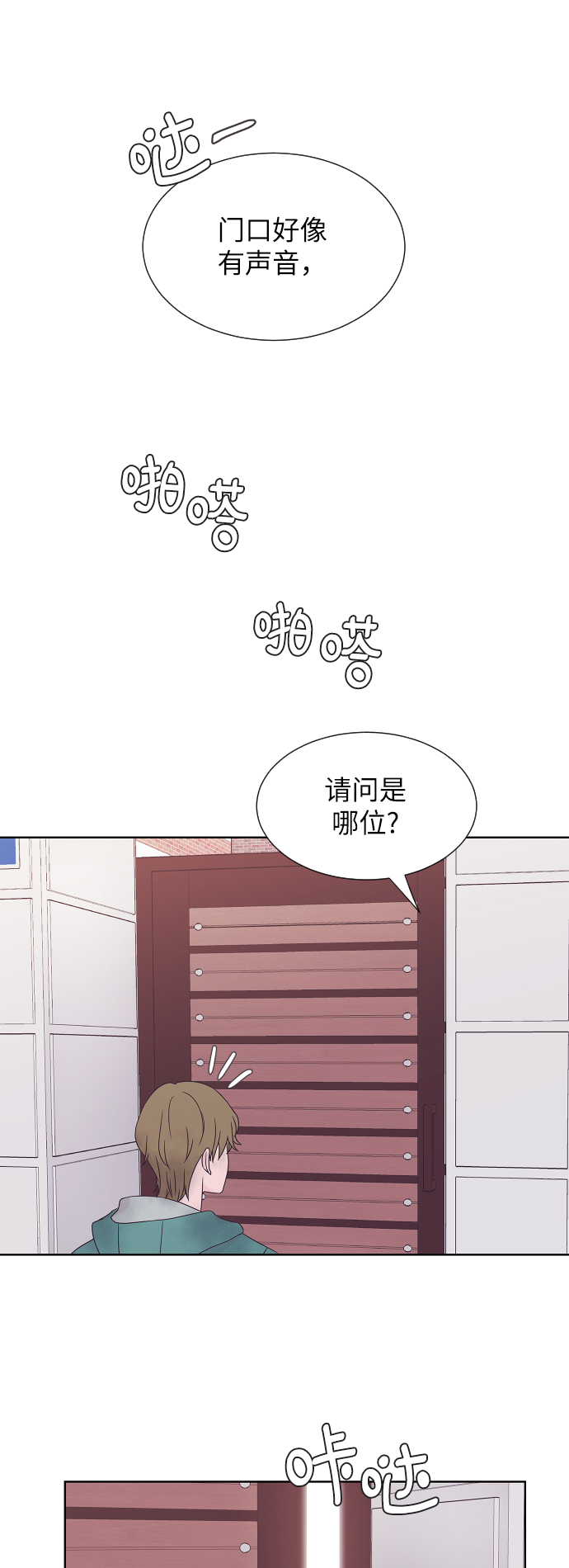 第44话34