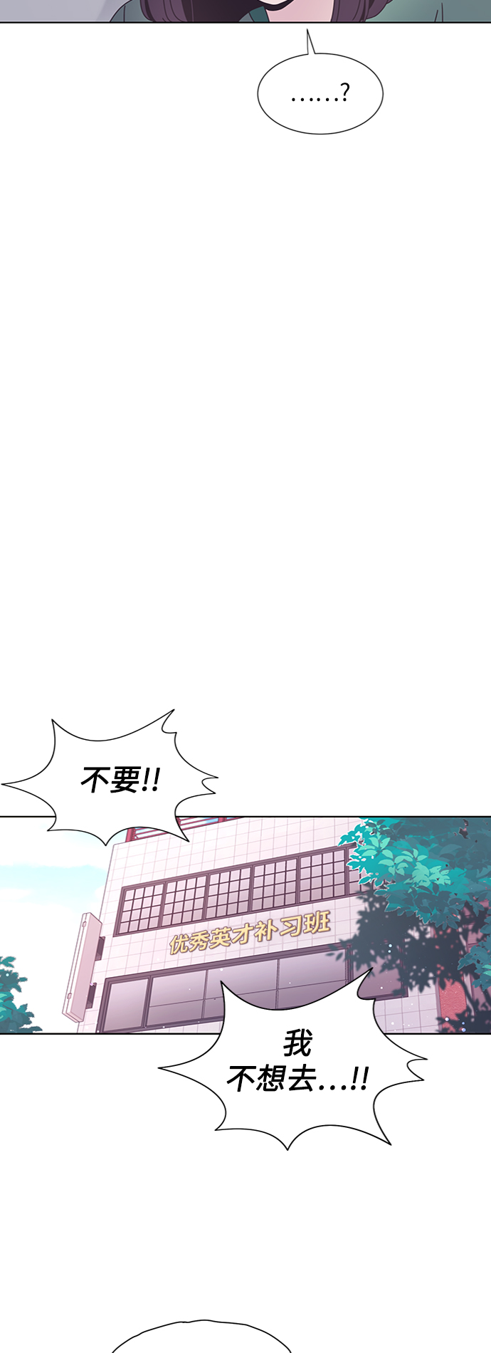 第27话14