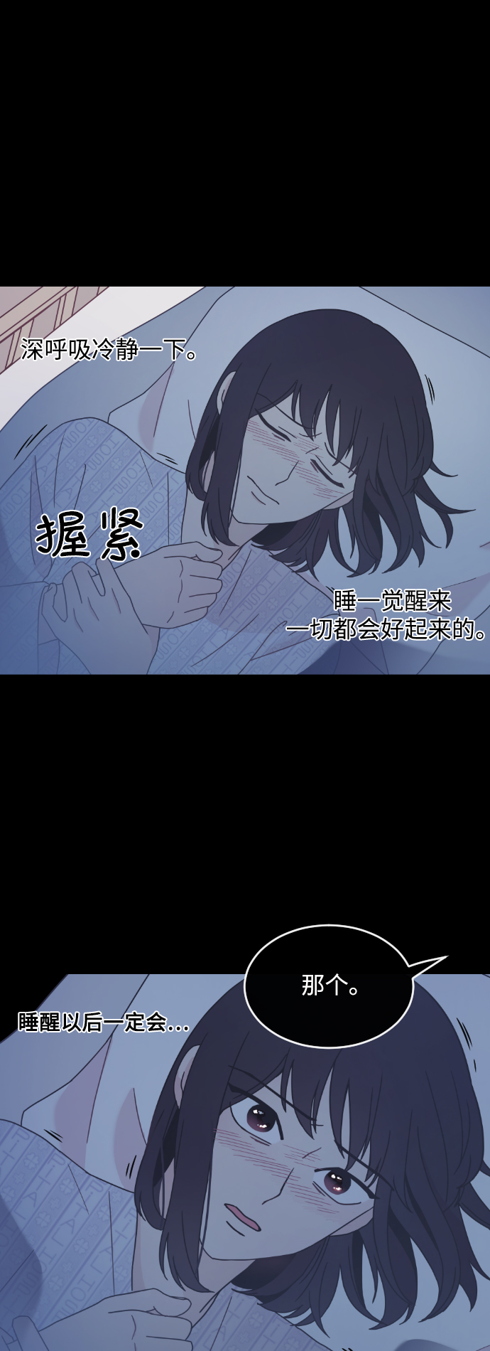 第8话6
