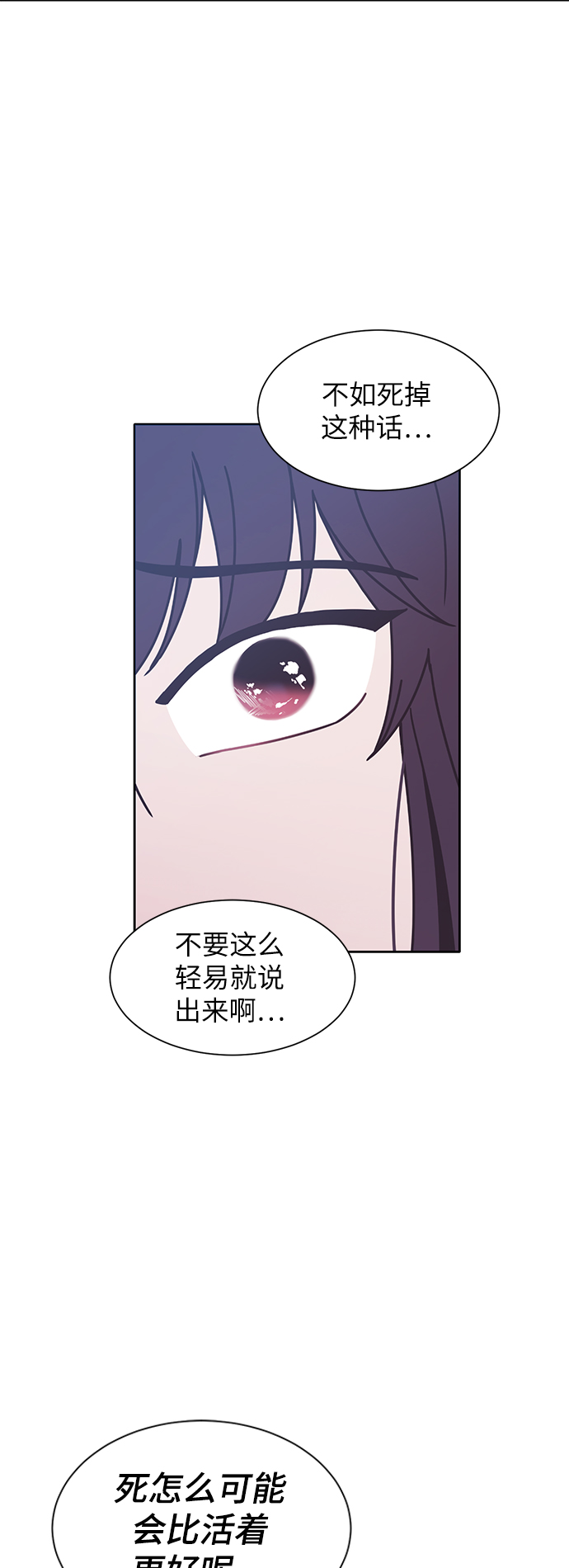 第24话47