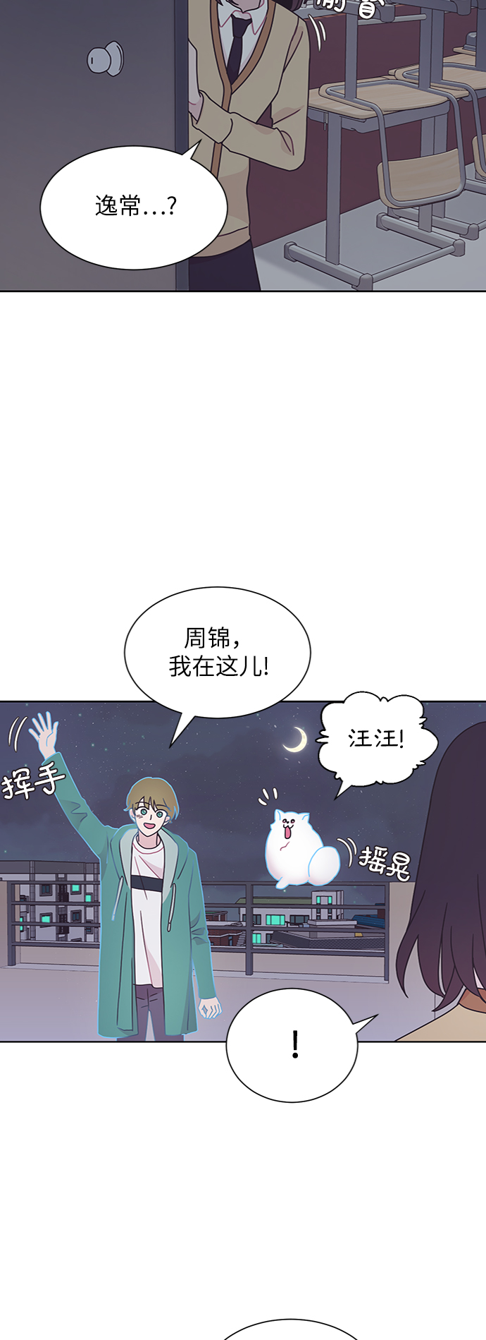 第17话30