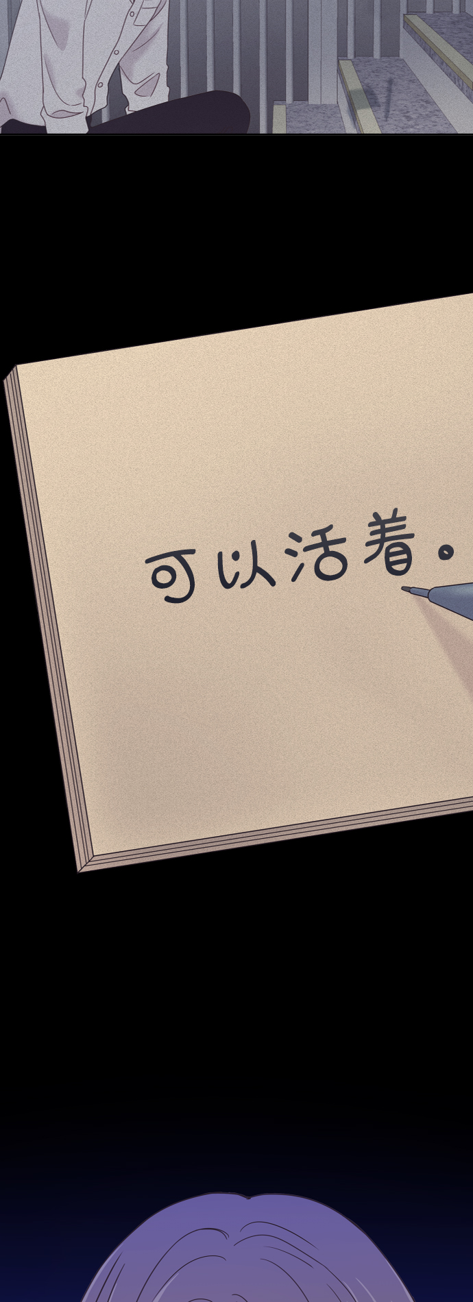 第59话7