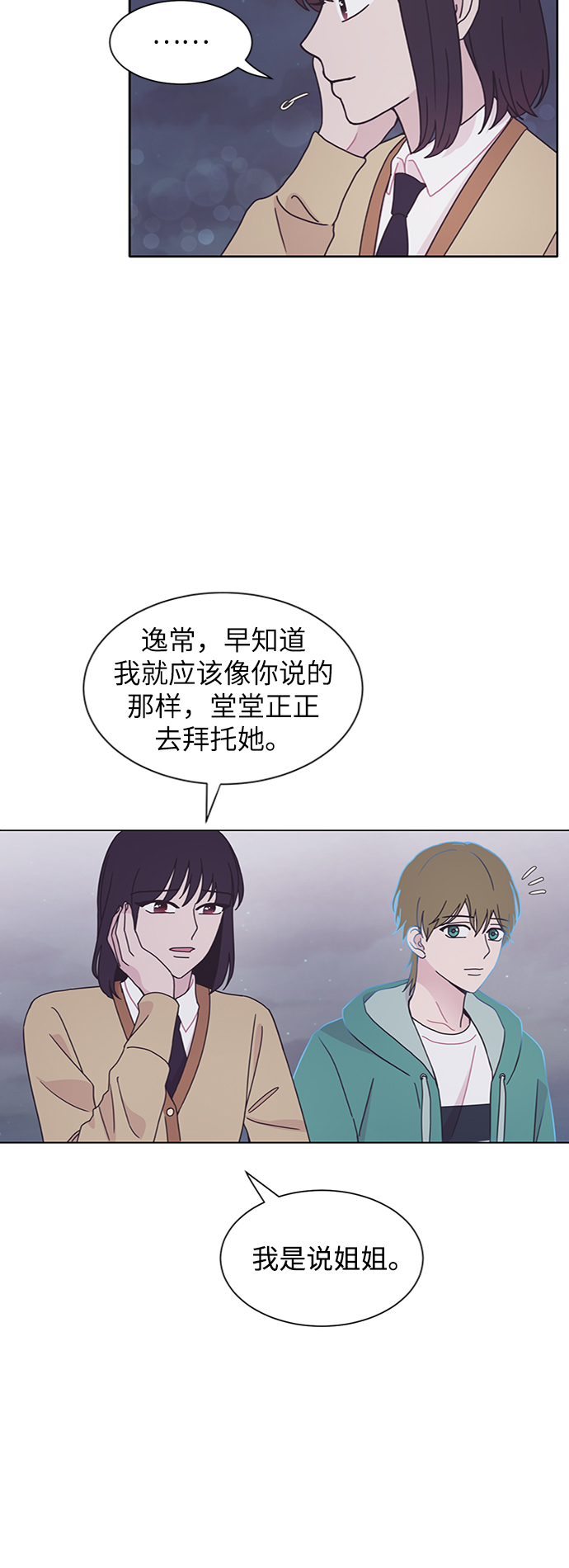 第17话34