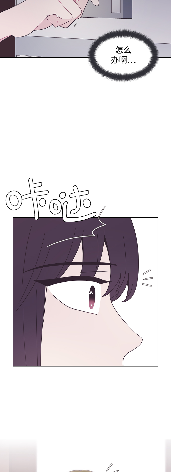 第36话27