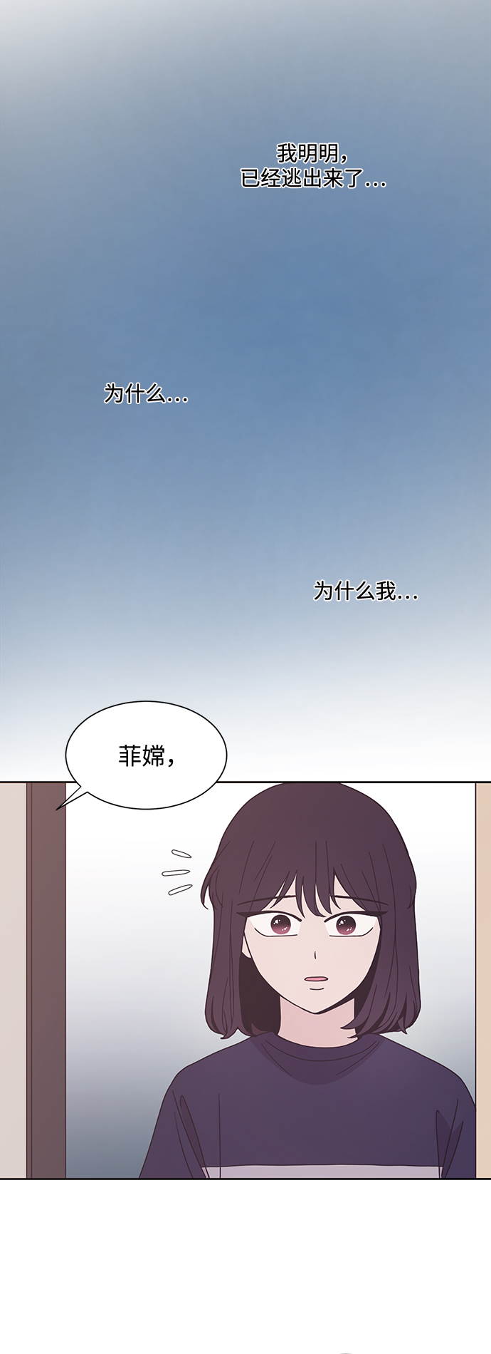 第28话29