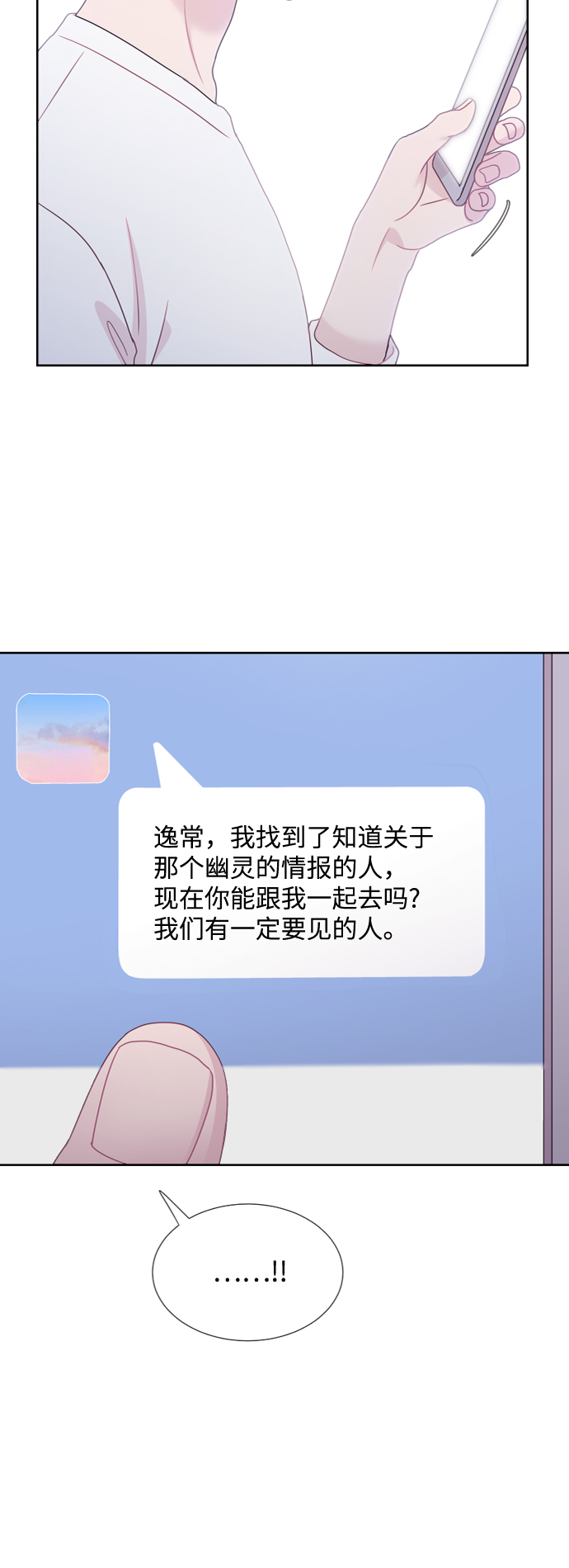 第61话39