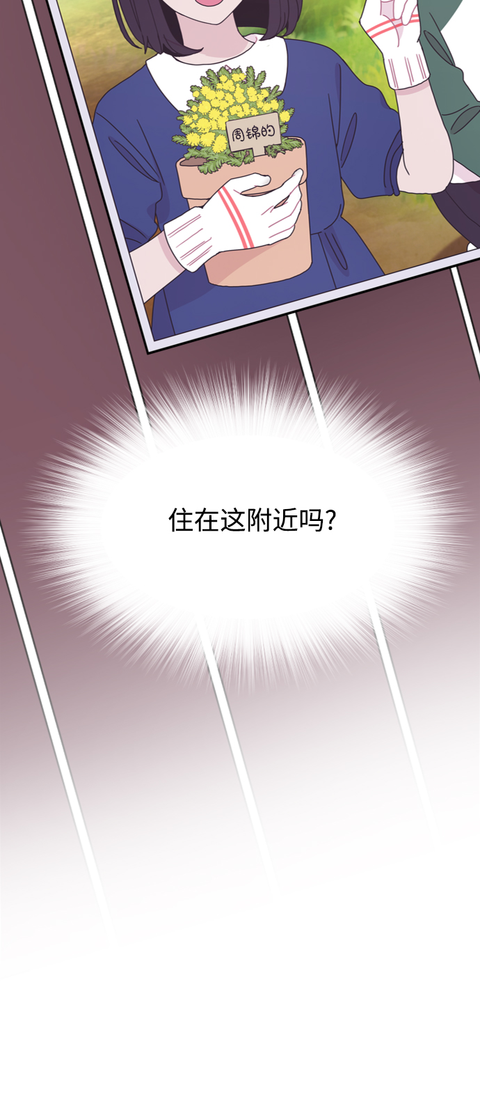 第41话29