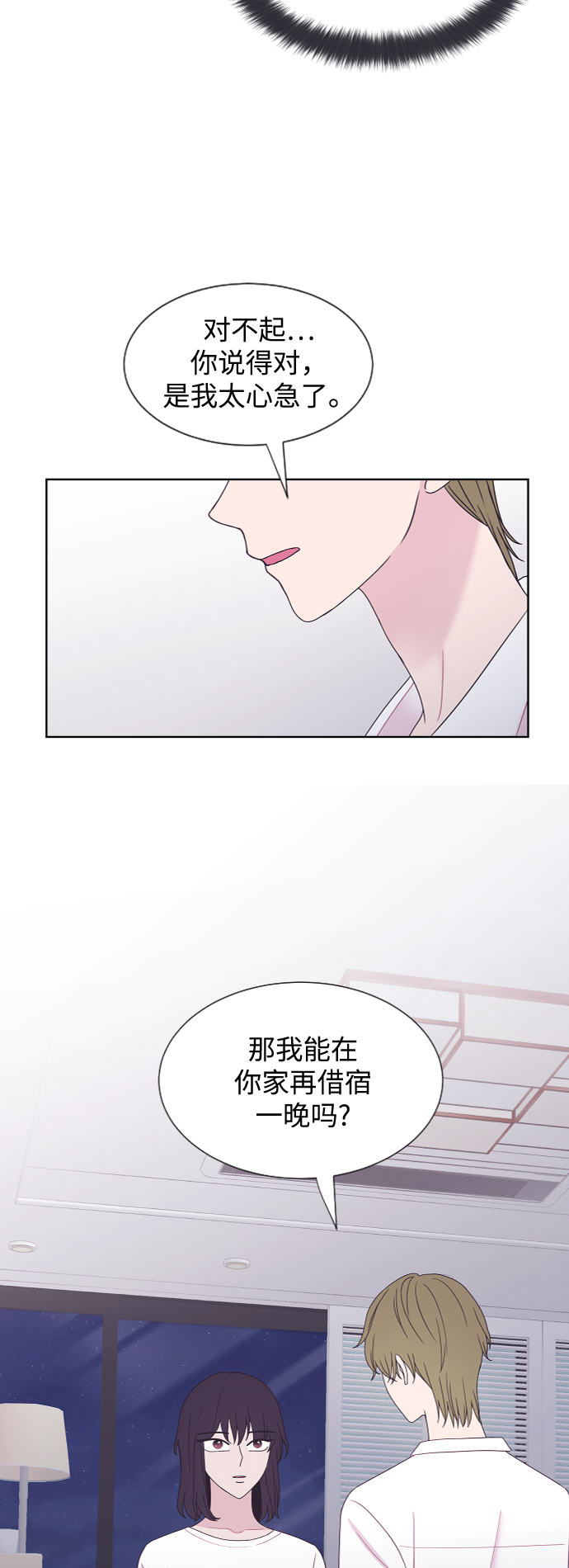 第49话23