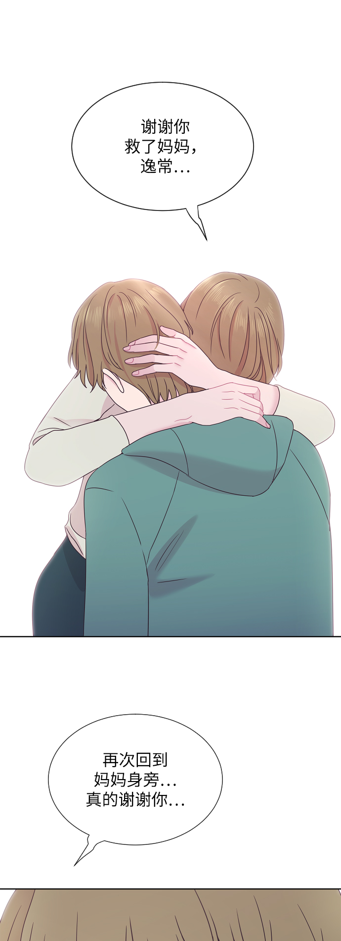 第54话34