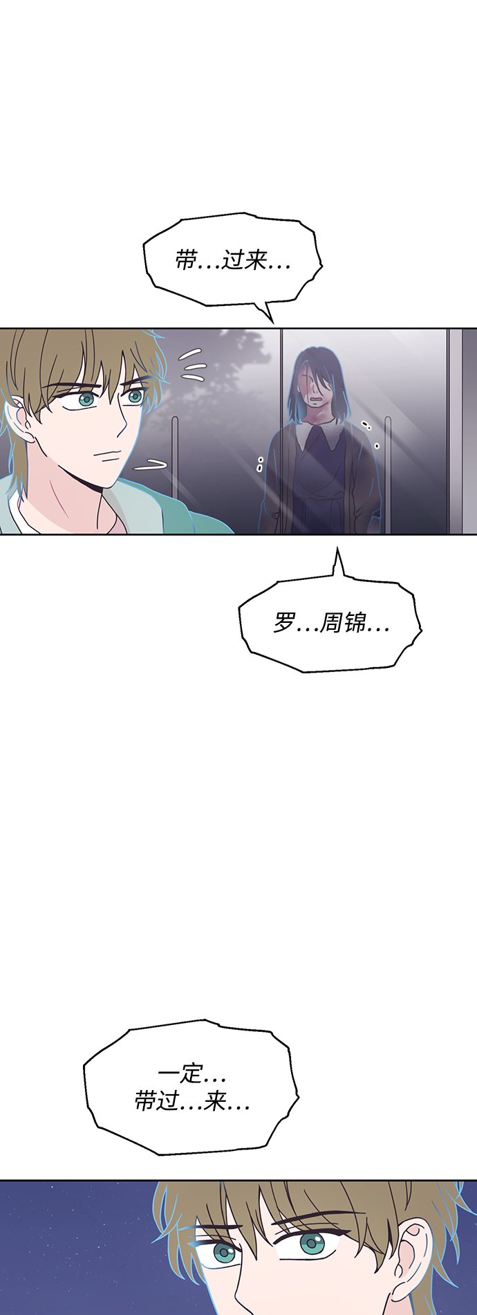 第23话56