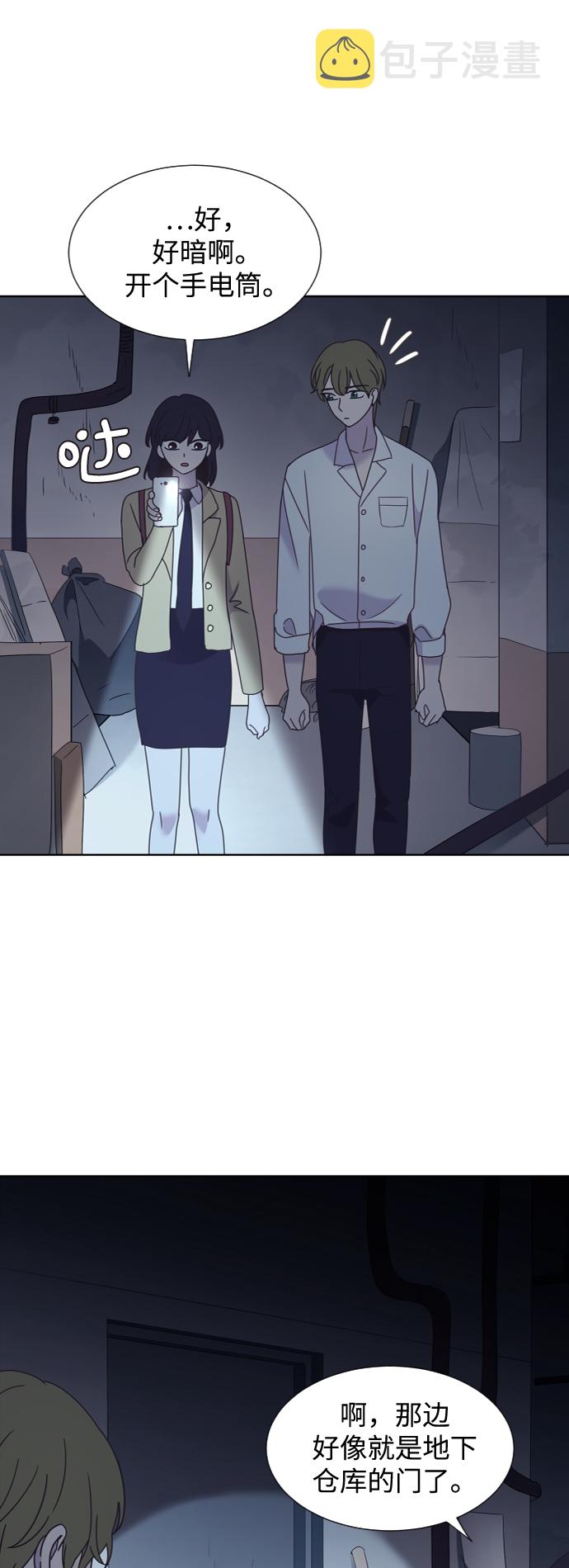第47话37
