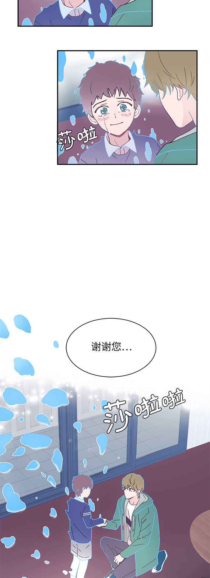 第1话43