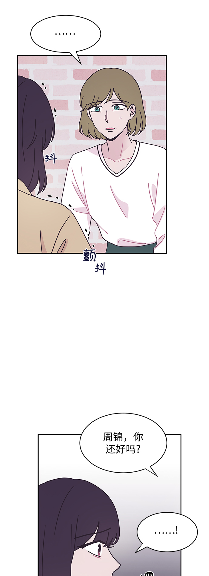第14话33
