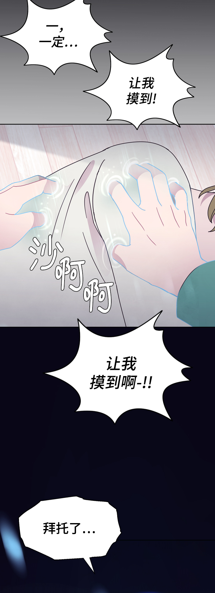 第42话61