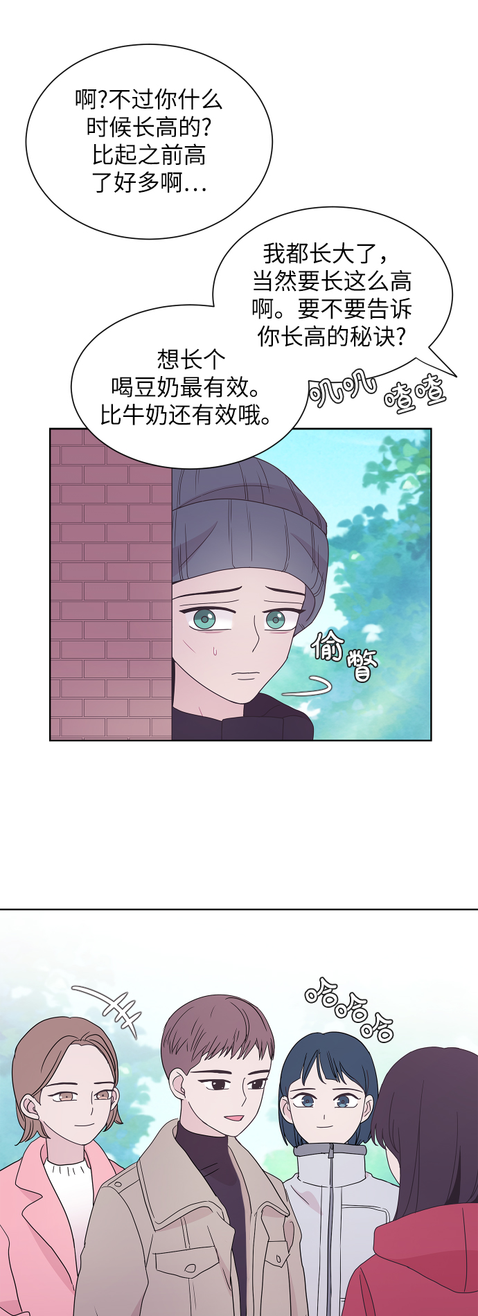第40话43