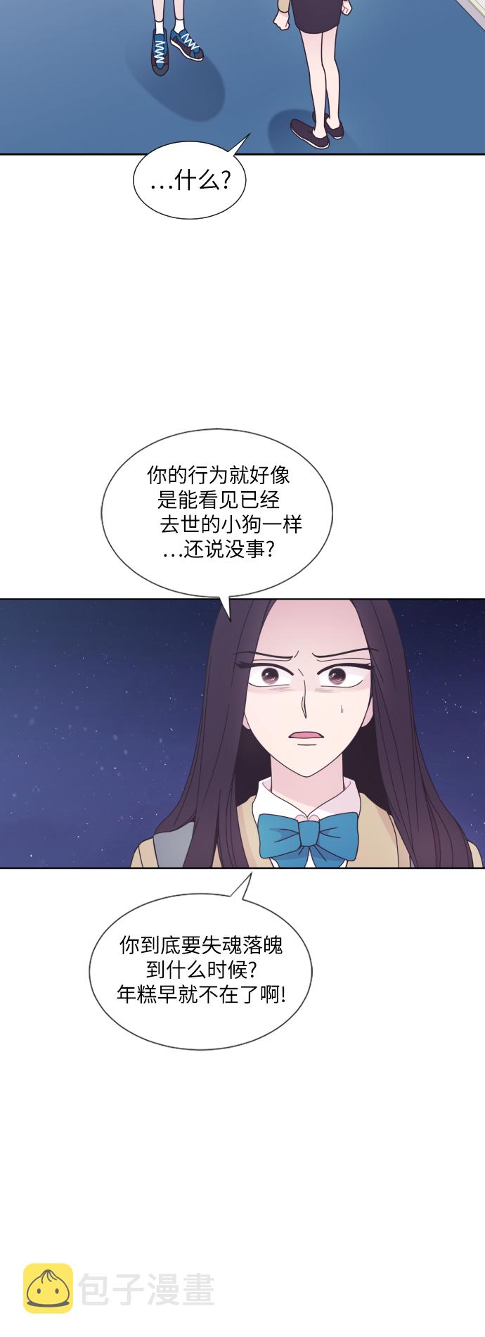 第30话4