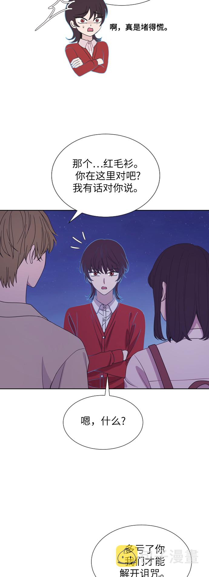 第69话28