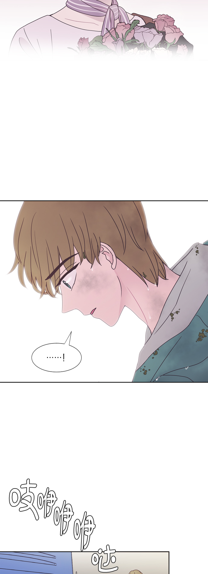 第44话23