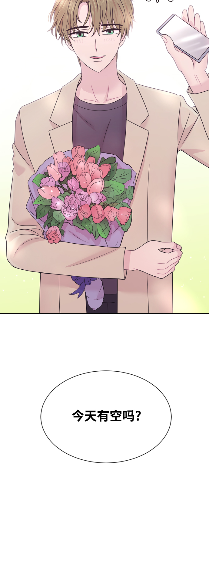 第69话2