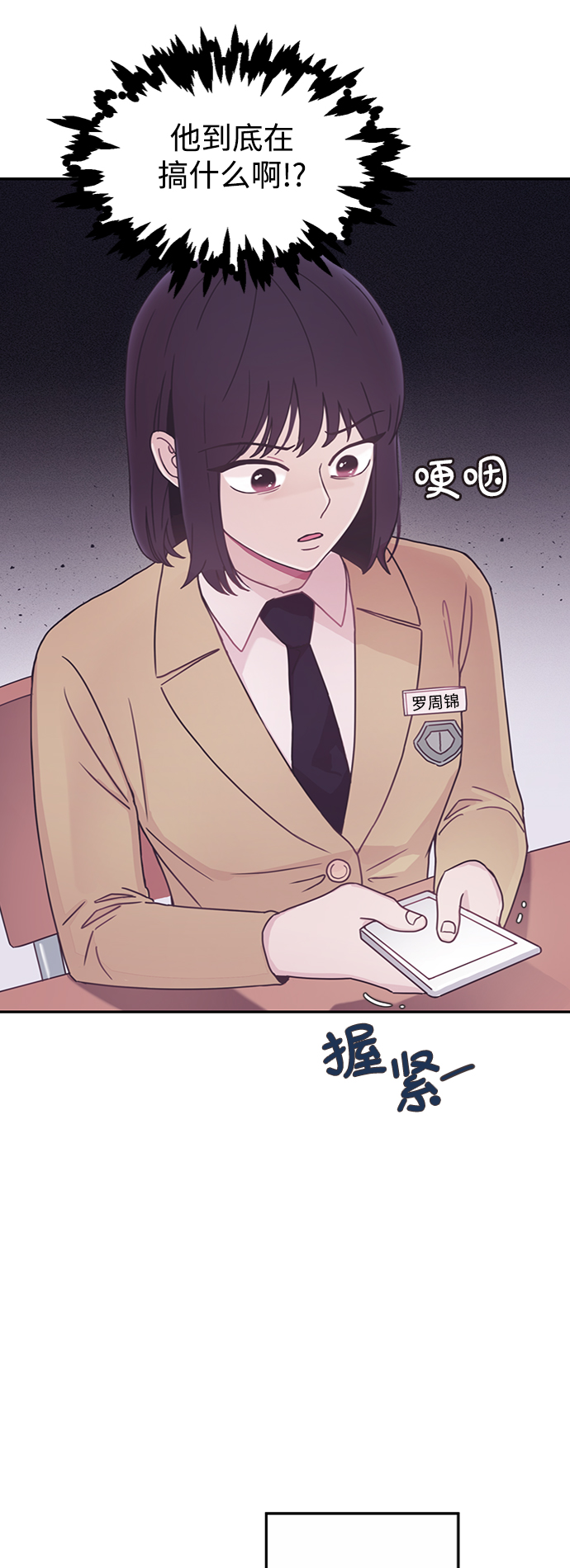 第5话9