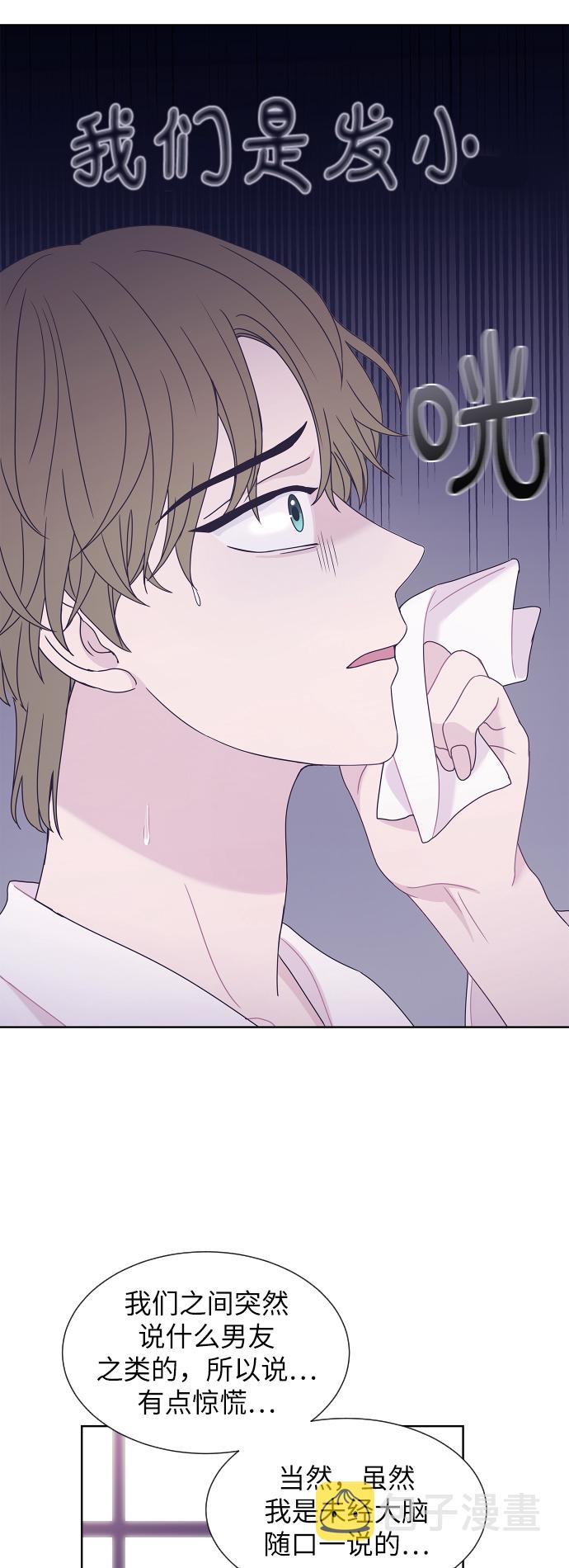 第56话9