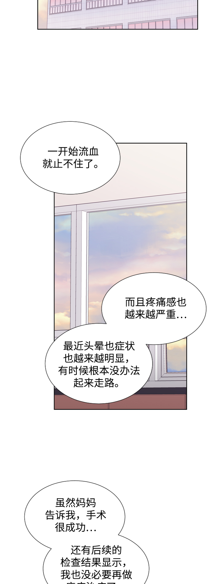 第41话52