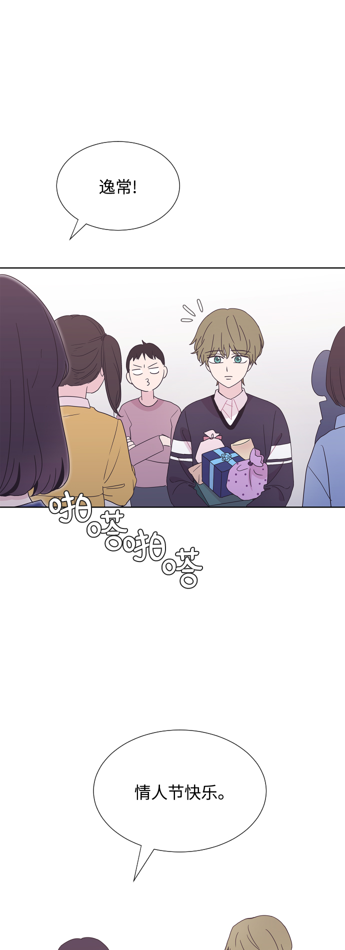 第38话55