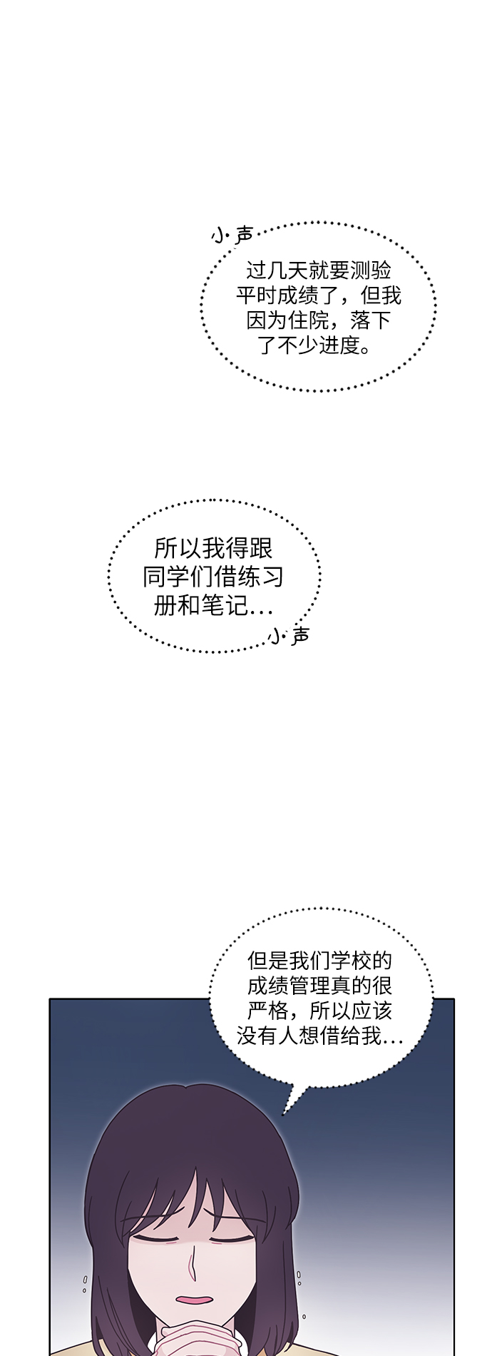 第16话27