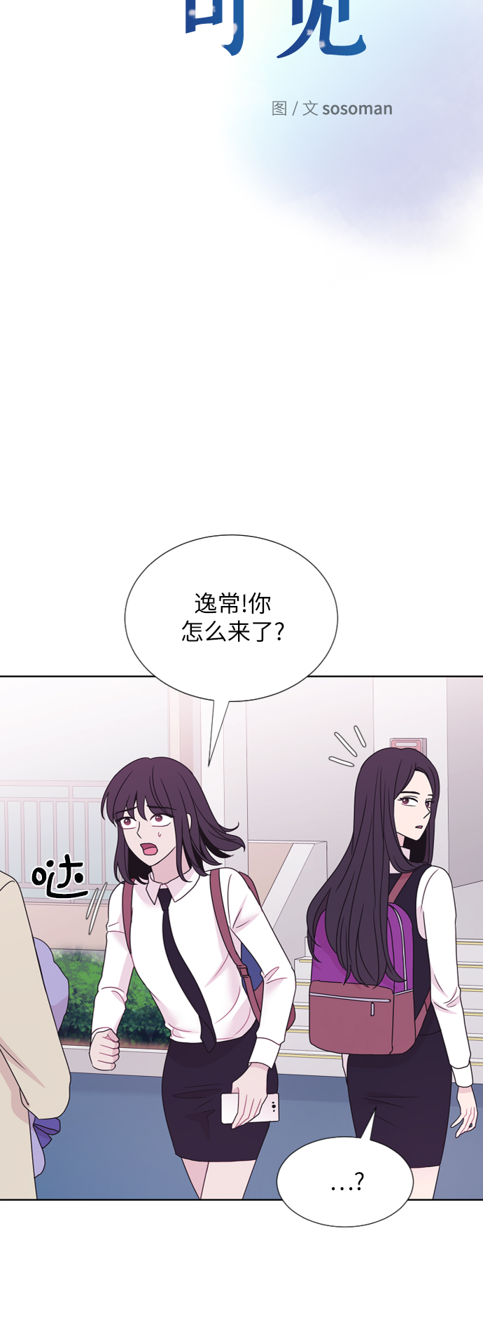 第69话4
