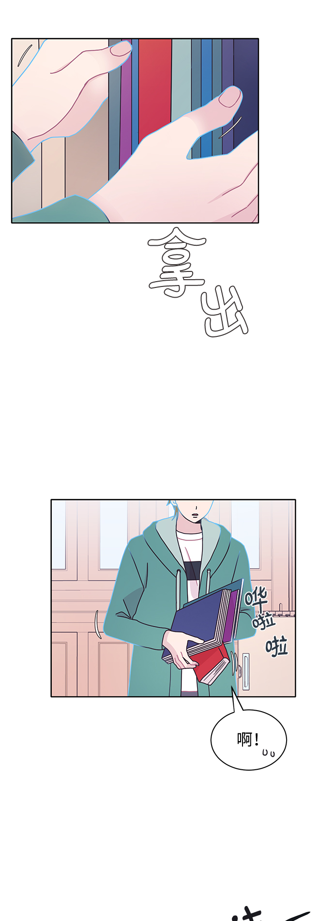 第16话53