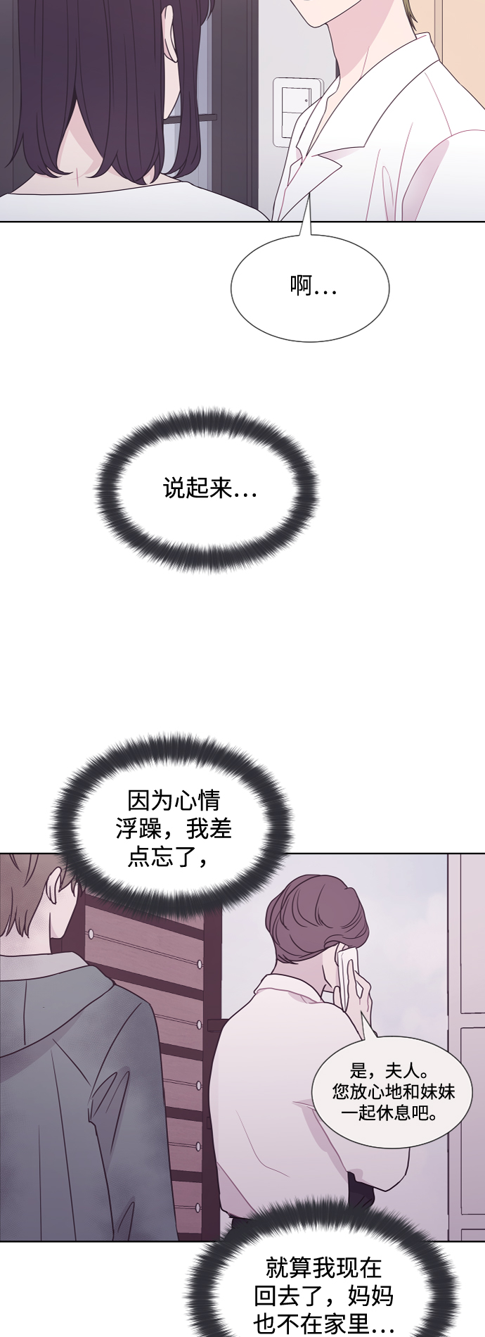 第49话22