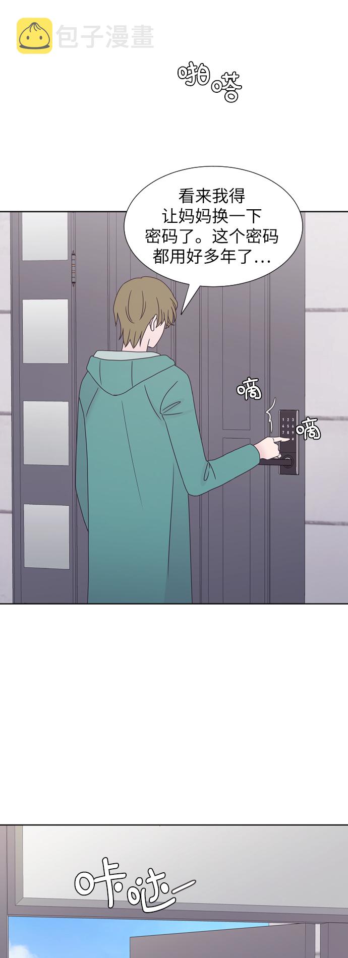 第50话54