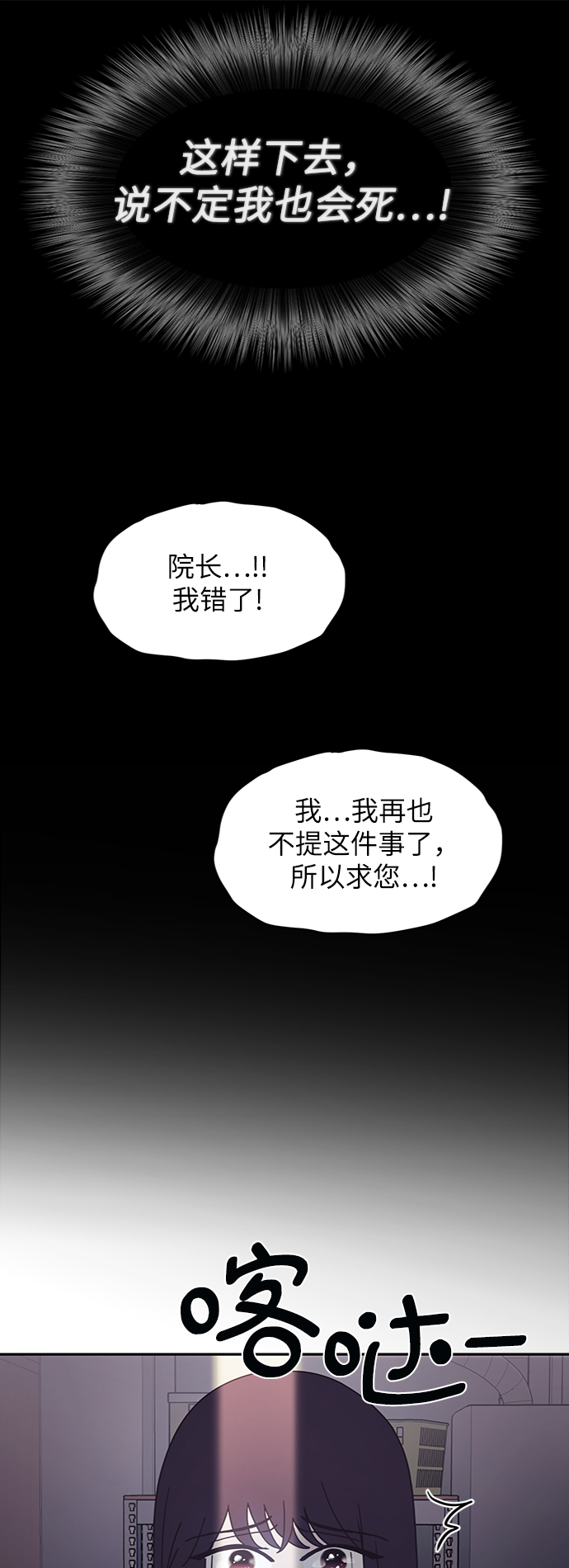 第27话33