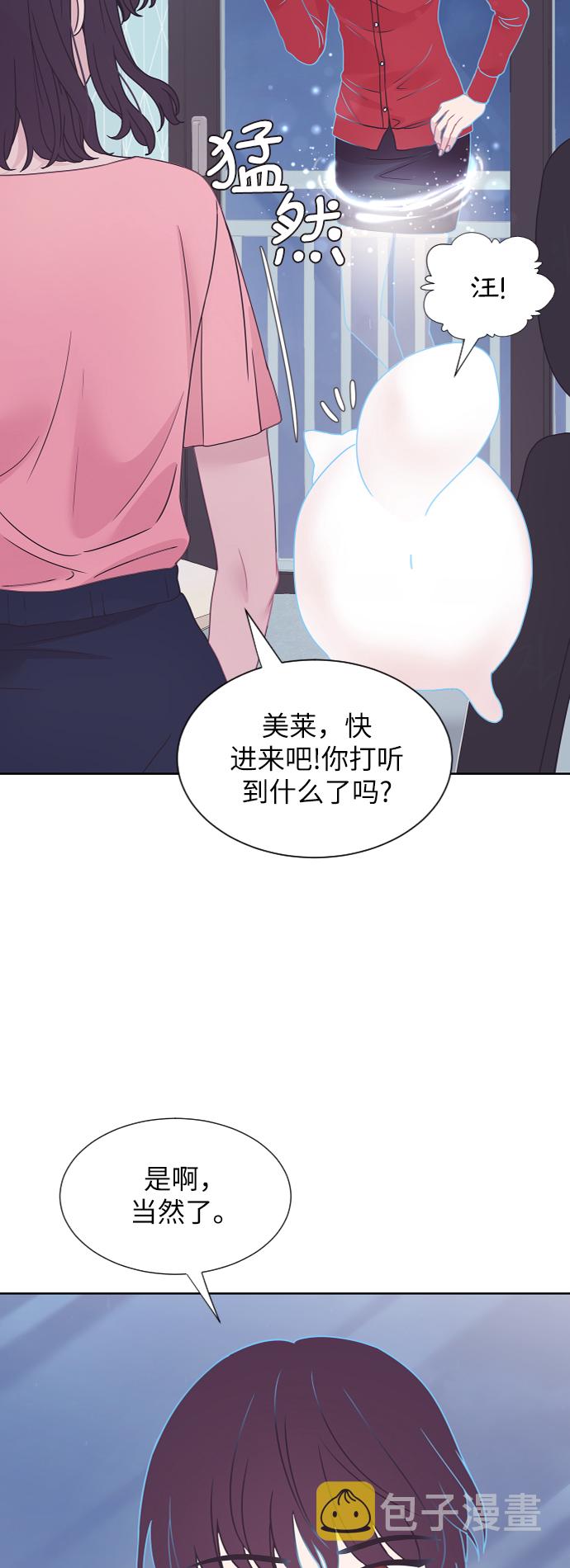 第61话20