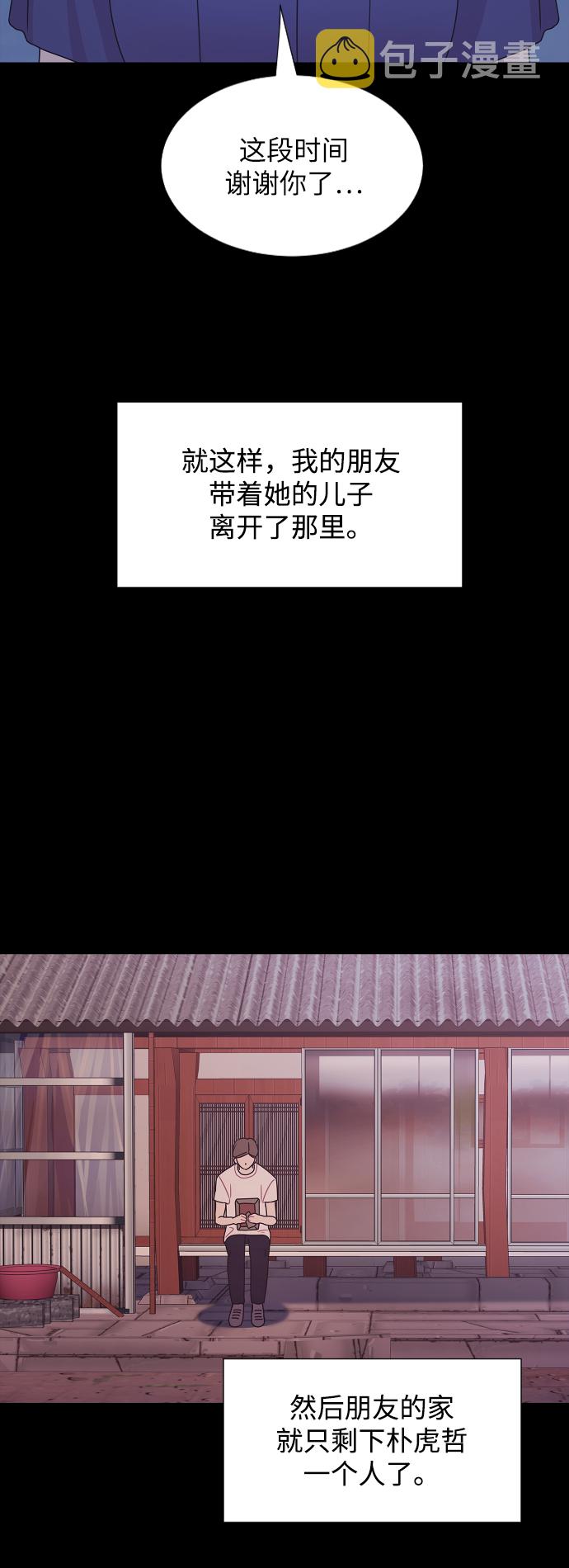 第62话27