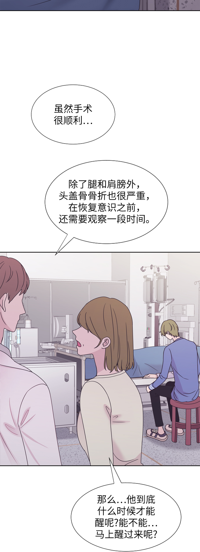 第58话21