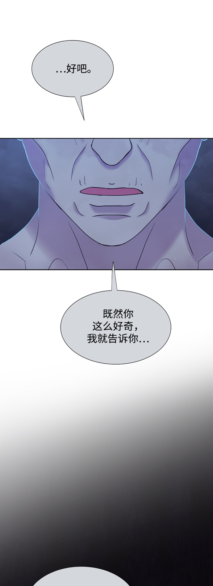 第63话16