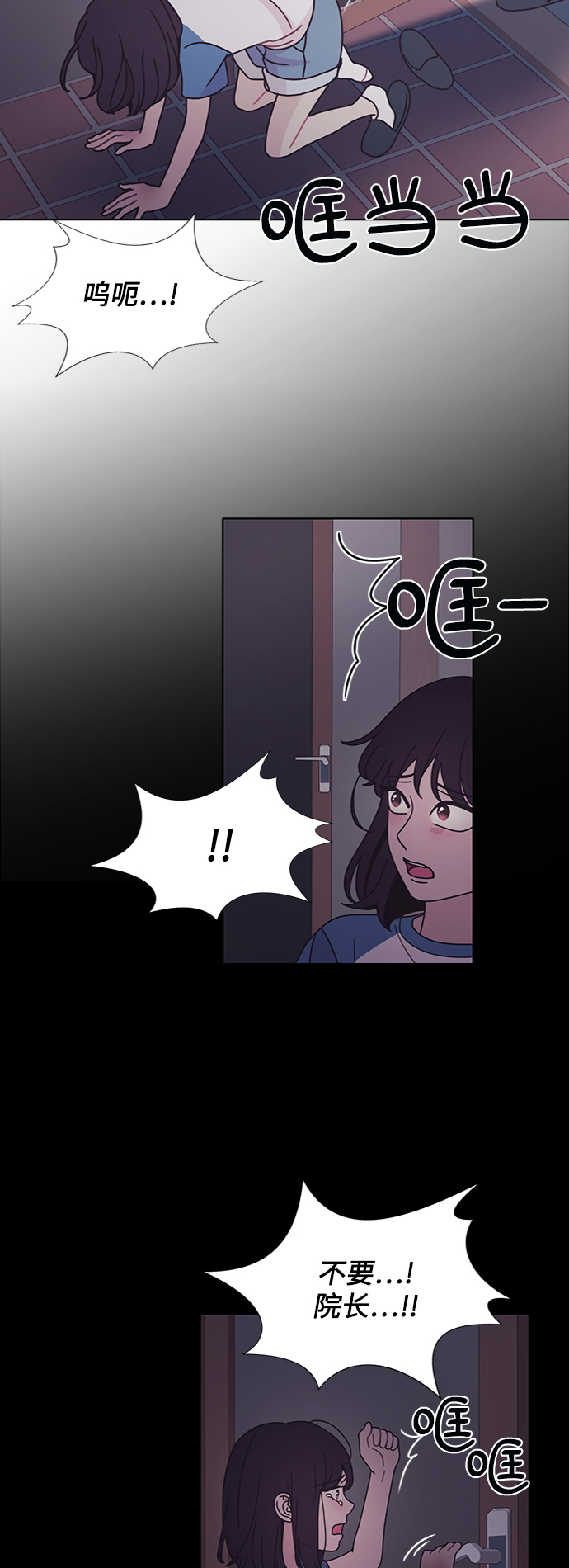 第27话29