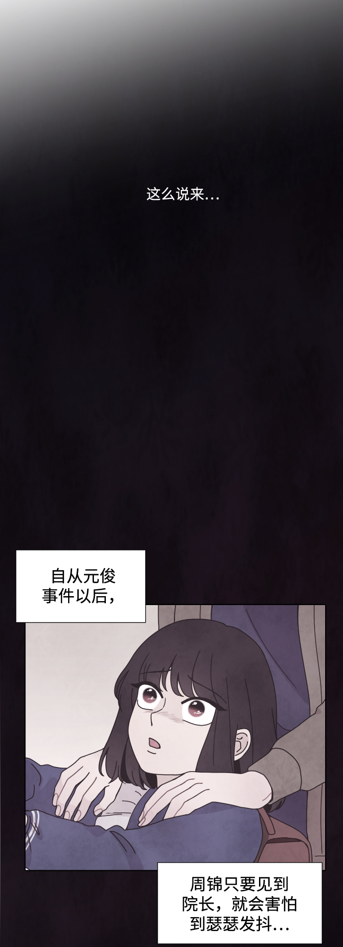 第30话50